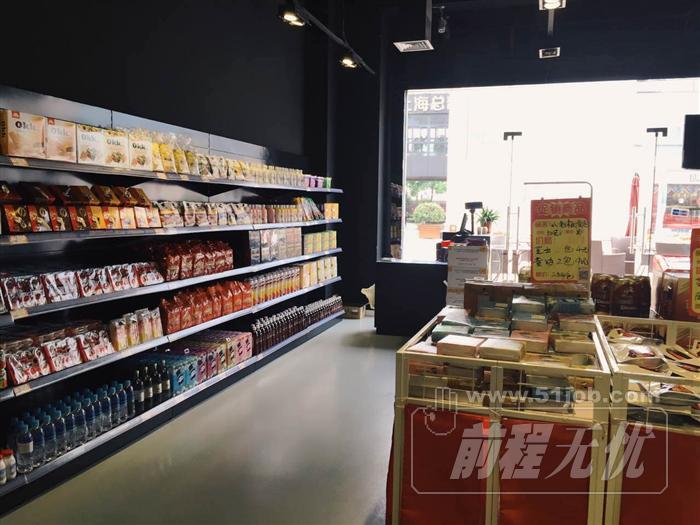 上海市闵行区罗薏食品商行 品味匠心，传递新鲜
