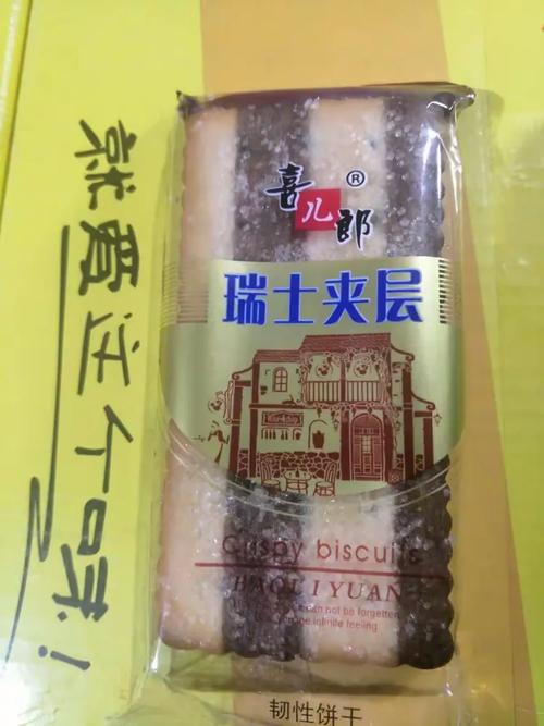 永隆食品商行 社区里的烟火气与信任之选